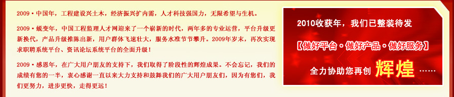 �ж�2009 �Ի�2010 ���̼����˲���