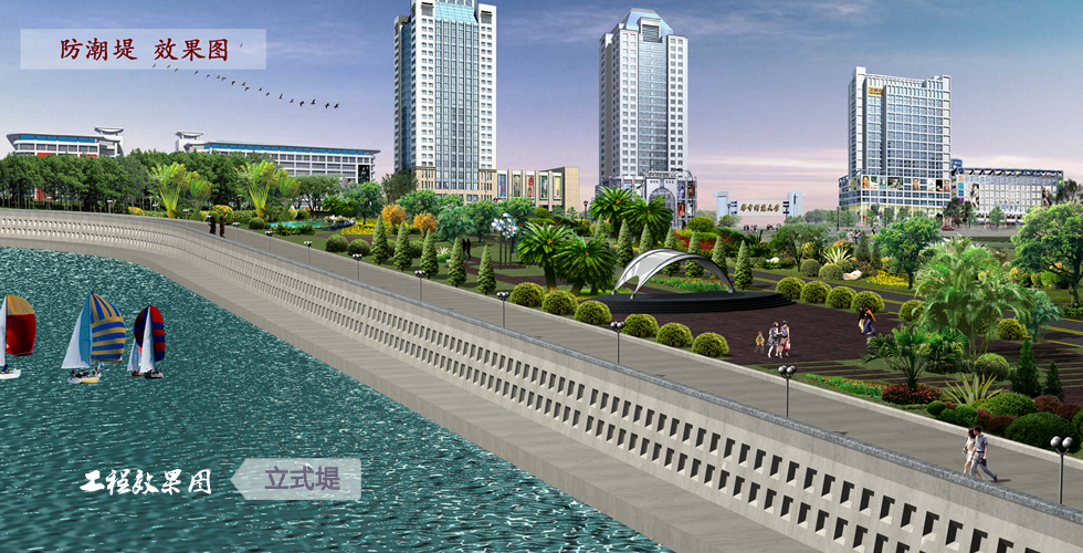 河南豫北水利勘测设计院汕头分院 -中国工程监