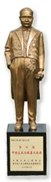 奖项