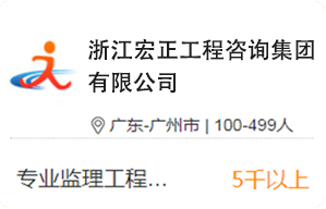 企业招聘2